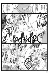 [Keuma] Ero-Figure (Jou)