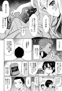 Girls forM Vol. 10