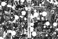 [Narushima Godou] Biniku Mitsuryouku