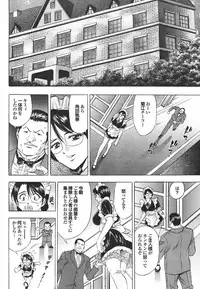 COMIC Purumelo 2007-04 Vol. 5