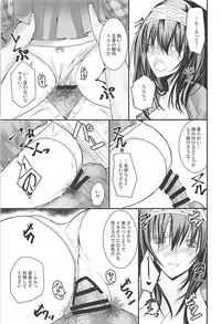 (C93) [SEXTANT (Rikudo Inuhiko)] S.E.10 (THE IDOLM@STER CINDERELLA GIRLS)