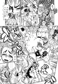 COMIC AUN 2007-03 Vol. 130