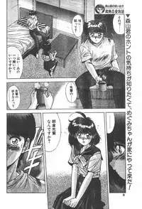 CANDY TIME 1995-10