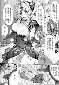 Gestalt Houkai