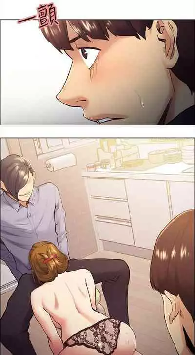 [Serious] Taste of Forbbiden Fruit Ch.41/53 [English] [Hentai Universe]
