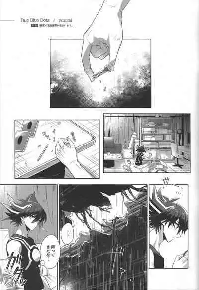 Akenai Yoru no Sugoshikata