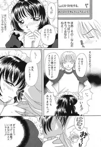 [Anthology] Pure Petit Vol.10