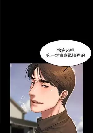 Run away 1-61 中文翻译 （完结）