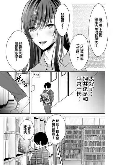 僕が好きなあの子が橋の下で他の男に抱かれまくっていた