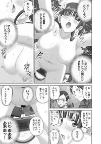 Roshutsu Otome more