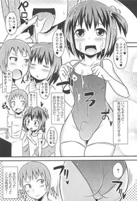 [Chinzurena] Chin☆Dere