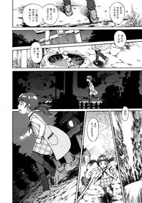 COMIC AUN 2009-03 Vol. 153