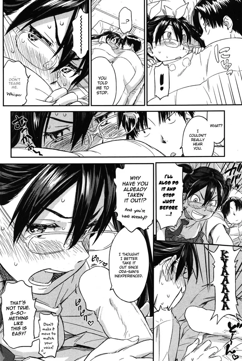 Futon Mania Club + FutonManiacs Return!!!!!!!