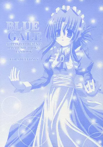 (CR35) [Noppikiya (Touda Rui) Screenshot! (Ragnarok Online)