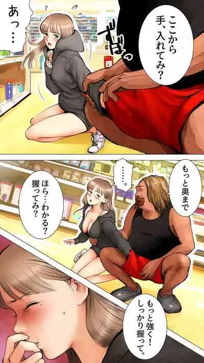 Otomarikai Hen