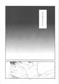 (Renai Jiyuugata! Natsu Honban) [nicotama (nicoco)] Inu no Kyuukaku (Free!)