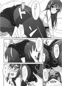 [Shijou Sadafumi] Semeruga Otome
