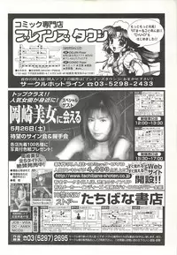 BugBug 2001-06