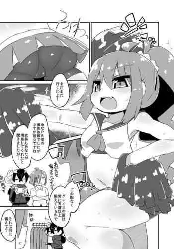 A Hero's Fall from Grace Dragon Princess