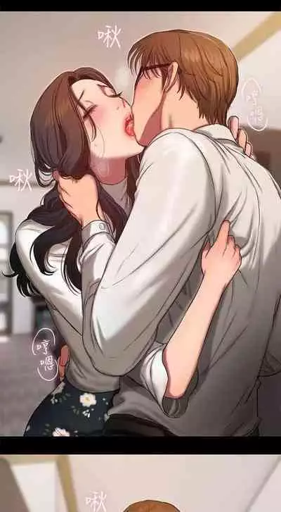 Run Away Ch.15/?