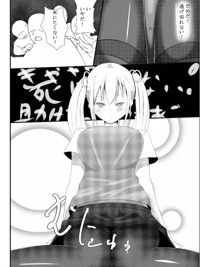 That room per woman's daughter's territory