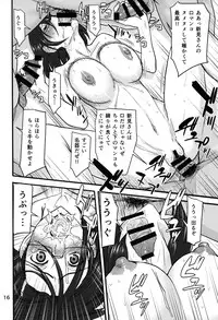 (C85) [High Thrust (Inomaru)] Kan Kan Nisshi (Space Battleship Yamato 2199)