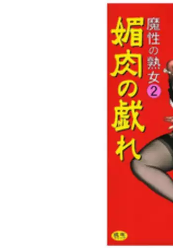 静夜のペンシブ