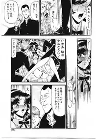[Komura Saki] Sodom no Toriko