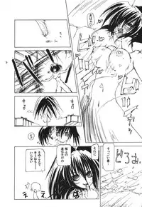 [Tekuteku] Techno-extract
