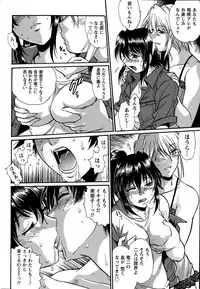 Namaiki! 2015-09