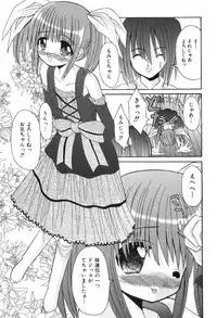 COMIC ino. 2008-06