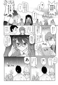 [Anthology] Love Chu Vol. 3 Joshidaisei Collection