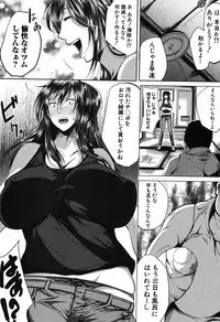 COMIC MILF 2019-08 Vol. 49