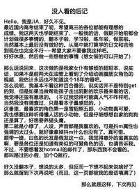 C95 Omake Paper