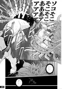 (C85) [Nyanko Batake (Murasaki☆Nyaa)] Pitapita Kyouei Mizugi Senshi 3