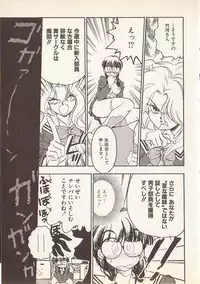 [Yugawara Atami] Magical Libido