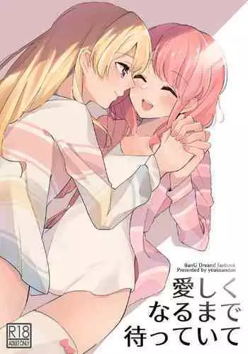 Choukyou→Kuppuku→Nikudorei