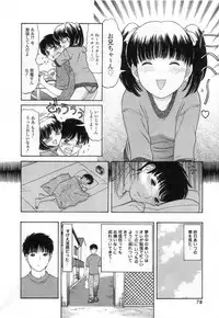 [TANAKA-EX] Kuchu Kuchu
