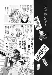 [MATO] EI