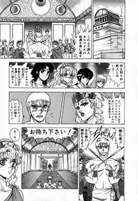 [Fuji Sangou] Non Stop! Angel