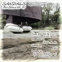 Yuri Shimai Vol.4 [English]