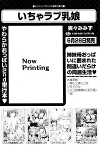 COMIC AUN 2016-06
