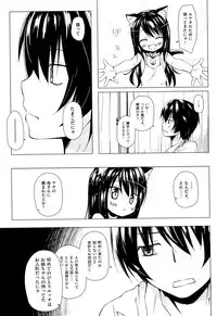 Monokemono