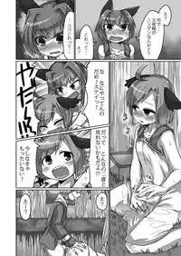 Kakuregoto