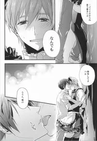 (C86) [Kyuukyuubako (Makiron)] Makoto @ Maid to Sono Zantei Goshujinsama 2 (Free!)