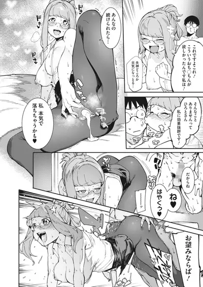 COMIC HOTMILK 2022-05