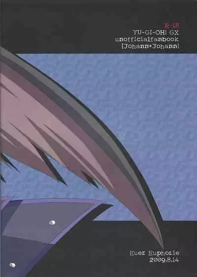 (C76) [Euer Euphorie(hrih!) (Nakamura aiba)] artificial darkside (Yu-Gi-Oh! GX)