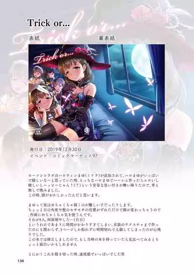 Mayu