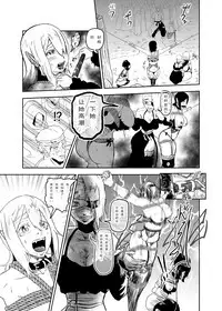 Vamparade 5