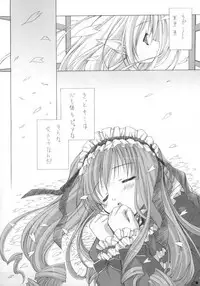 [ZiP (Moekibara Fumitake)] printemps (Sister Princess)